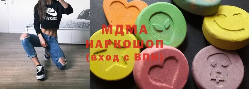 MDMA Molly  купить наркотики цена  Грязи 